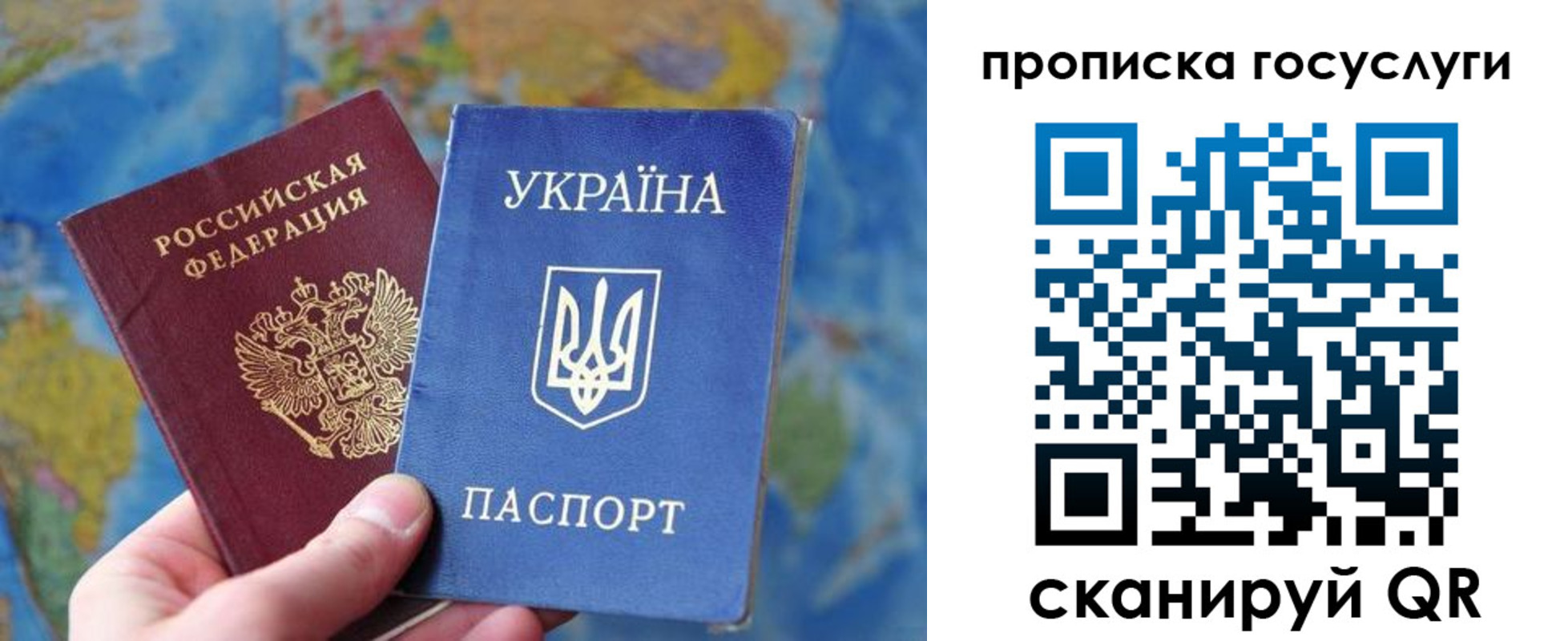 временная регистрация купить в Горячем Ключе