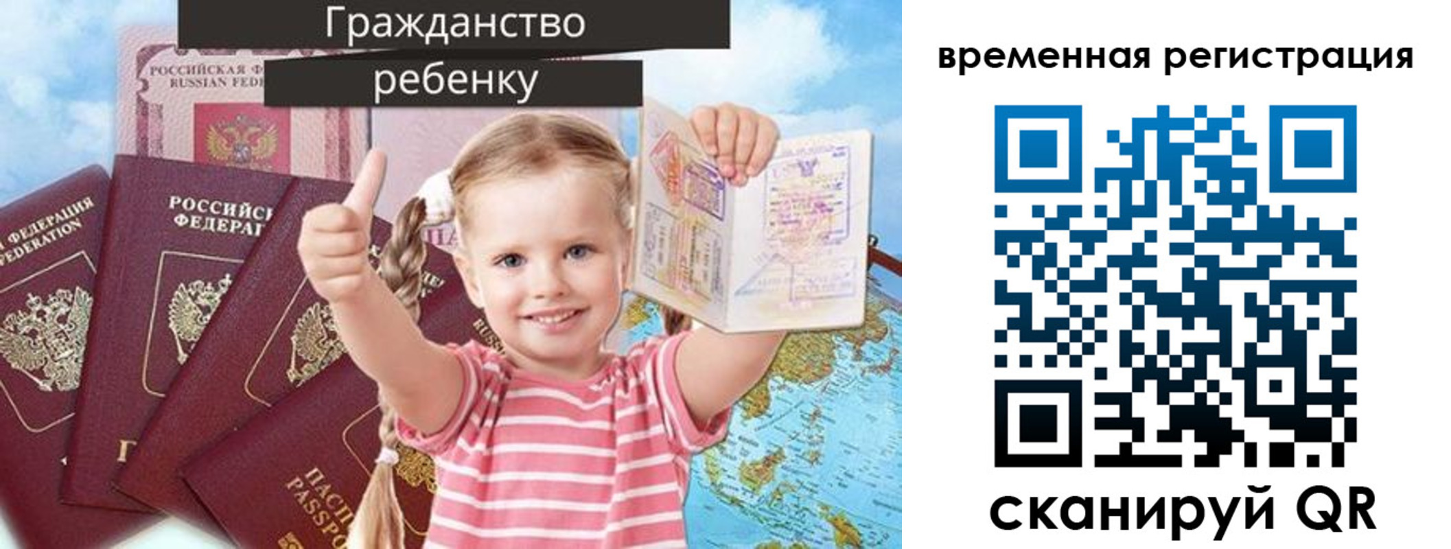 где прописаться в Горячем Ключе